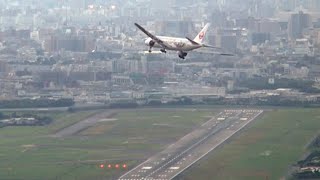 Osaka Airport